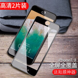 GOBK【2片装】  苹果6s/7/8plus钢化膜iphone6sp全屏覆盖7plus手机贴膜抗蓝 【4.7寸】7/8【全屏黑色】高清版*2片装