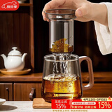 八千行茶杯茶水分离玻璃茶杯个人专用泡茶高端办公室喝水杯子过滤茶器具