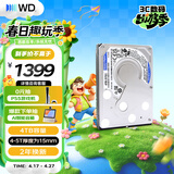 西部数据（WD）4TB 笔记本机械硬盘 WD Blue 西数蓝盘 SATA 4800转128MB 15mm 2.5英寸WD40NPJZ