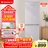 上菱183升双开门冰箱风冷无霜小型家用二门 净味养鲜 小户型租房宿舍以旧换新 BBY183WL