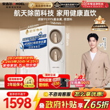 安吉尔家用净水器玉龙Pro1000GSE反渗透厨下直饮机5年RO膜直饮净水机 J3673-ROC120 b型