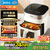 美的（Midea）空气炸锅家用免翻面 全自动实用蒸烤一体烤箱 可视窗口大容量6.5L 金属内腔热风循环KZC6517