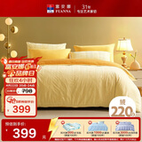 富安娜床上四件套水晶绒加厚套件床笠款冬季防静电床上用品双人加大230*229cm
