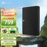 希捷（SEAGATE）移动硬盘 1TB USB3.0高速 希捷睿翼 2.5英寸 机械硬盘 黑 便携外接存储办公学习 数据恢复服务