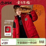 ASK JUNIOR【新年服】男童棉衣外套儿童冬夹棉加厚保暖棉服青少年满印棉袄