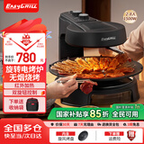 EASYGRILL 电烧烤炉家用烧烤机无烟烧烤炉不粘自动旋转烤肉机电烤盘烤串机烤盘商用韩式烤肉锅 标配 1层
