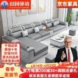 田园驿站现代简约皮艺实木沙发客厅科技布艺沙发大小户型单人懒人沙发组合 五星海绵版)科技布 联系客服备注颜色 4m L型五件套贵妃版