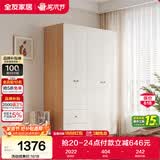全友家居原木奶油风衣柜卧室家用简易收纳柜一体靠墙出租屋大衣柜衣橱