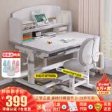 益威儿童学习桌椅套装作业学习桌学习椅书桌椅小学生可升降写字桌课桌 豪华收纳书桌+双背正姿椅+无灯灰