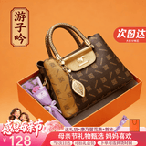 游子吟母亲节礼物送妈妈包包女包生日礼物送长辈包包送老婆女朋友手提包 雪花金+丝巾+花