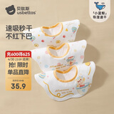 贝肽斯婴儿口水巾四季宝宝围嘴导湿速干纯棉防水围兜 蛋糕3条装 28*26cm