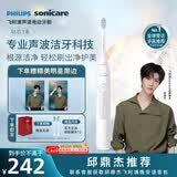 飞利浦（PHILIPS）声波电动牙刷钻石3系 5倍洁齿5种模式 刷头*2【亮白+洁净】生日礼物 母亲节礼物 HX5181/01  白