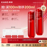 韩束红蛮腰爽肤水100ml*2补水保湿抗皱紧致护肤化妆品精华水生日礼物