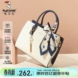 啄木鸟（TUCANO）女包2026新款牛皮手提包轻奢凯莉包女士单肩斜挎包生日礼物送妈妈