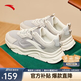 安踏小千禧丨休闲鞋男鞋夏季网面透气厚底增高通勤老爹鞋跑步运动鞋男