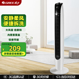 格力（GREE）【易拆洗】家用小风扇办公电风扇塔扇节能轻音低噪家用塔式落地扇摇头塔扇 FL-09X61h