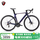 骓特R5pro二代碳纤维公路车全隐藏内走线碟刹弯把变速男女竞赛自行车 RS-24速油碟（铝轮）碳把-全变色 46cm（160-168身高）