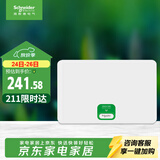 施耐德 配电箱空开强电箱 家用暗装配线箱套装 单排16回路 天朗TLA16B