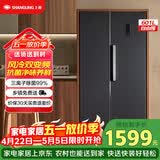 上菱601升双开门冰箱 风冷无霜一级能效变频大容量净味家用电冰箱对开门 以旧换新BSE601PWL