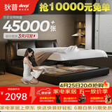 狄普气压平移储物牛皮艺床意式主卧室婚房1.8x2米旗舰框架大床云悠悠
