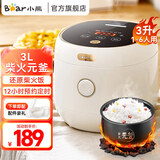 小熊（Bear） 电饭煲 家用电饭锅3-4个人 快煮智能电饭煲预约定时多功能配蒸笼家用电饭煲 【柴火元釜内胆】 3L DFB-C30L3