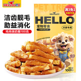 HELLOJOY狗狗零食磨牙棒比熊泰迪中小型犬磨牙洁齿 鸡肉绕奶酪100g