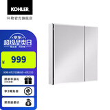 科勒（KOHLER）依洛诗卫生间浴室镜子镜柜置物柜带置物架镜箱 依洛诗镜柜635MM