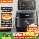 苏泊尔（SUPOR）小电饭煲2-3人3升IH加热球釜内胆柴火饭杂粮饭家用电煮锅不粘锅智能预约小型迷你电饭锅SF30HC0952