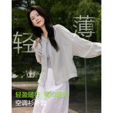 德玛纳（dme）【空调衫外套】春秋立领宽松落肩薄款外套女短款
