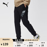 彪马（PUMA）宽松黑色印花运动长裤男子新款春季休闲针织裤681272 黑色-01 M (175/74A)