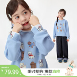 小茵曼童装女童套头卫衣狗狗印花秋中大童休闲上衣 蓝色 170