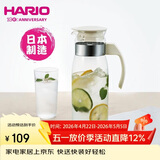 HARIO原装进口冷水壶大容量耐热玻璃杯凉水壶茶果汁杯1400ML