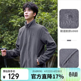 骆驼（CAMEL）户外抓绒衣女双面摇粒绒冲锋衣内胆抗静电薄款立领防风外套男  M