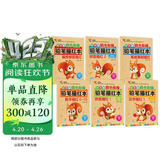 幼小衔接全套描红本（6册）数字0-10+拼音描红+汉字描红+偏旁部首描红+笔画笔顺描红本 点阵控笔练字帖 幼儿园大班一年级控笔训练 学前入学准备教材