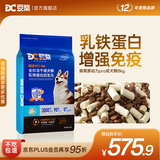 豆柴（docile）肠胃原动力冻干狗粮小中大型犬专用粮幼犬成犬全价通用狗粮 【原动力pro成犬|8kg】