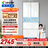 海尔冰箱出品统帅(Leader)木兰500L法式多门冰箱家用母婴超薄嵌入式抗菌LF4-526WL1U1以旧换新国家补贴