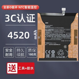 真科【3C认证丨支持快充】适用于 小米Redmi红米手机电池大容量强续航手机电板小米10/11/12/13/14/15 红米10X 5G电池【BM4S】4520mAh