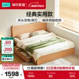 林氏家居原木风大床双人床带储物空间床架高箱地台床主卧木业UB1A林沐系列