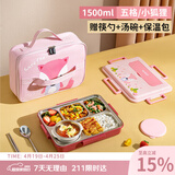 泰福高（TAFUCO）小学生卡通饭盒316L不锈钢五格分隔防烫儿童五格餐盘带餐具T5325
