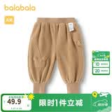 巴拉巴拉宝宝裤子男童长裤女童加绒裤冬装运动裤摇粒绒潮208424108205