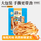 昌茂手撕鱿鱼条160g海南特产即食鱼海鲜零食三亚休闲解馋小吃