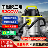 闲鸟车载吸尘器家用商用大吸力干湿吹三用装修开荒美逢保洁专用汽车用工业商用吸尘机 【工业商用】20L旗舰款2000W功率 车家两用/干湿吹抽充