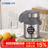 虎牌（TIGER）保温壶气压式热水瓶MAA-A22C-TG 2.2L 天鹅灰