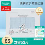 全棉时代婴儿浴巾6层水洗纱布浴巾 宝宝纯棉毛巾礼盒 蓝色95*95cm