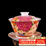 容山堂陶瓷金丝珐琅彩绘盖碗茶杯大小号家用泡茶品茗杯主人杯茶盏茶具 金丝珐琅彩盖碗-万花盖碗