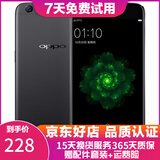 OPPO R9s/R9sk 二手手机 安卓智能游戏手机 全网通 r9s  黑色 4+64G 白条6期免息0首付 9成新