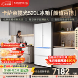 卡萨帝（Casarte）揽光520L法式多门冰箱594mm超薄零嵌入双系统除菌钢化玻璃BCD-520WGCFDM4WKU1国家补贴