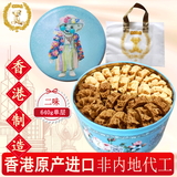 聪明小熊（Congmingxiaoxiong）香港进口特产珍妮曲奇聪明小熊饼干节日喜饼礼盒四味休闲零食食品 二味曲奇640g