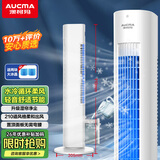 澳柯玛（AUCMA）无叶冷风扇空调扇制冷风扇小空调/家用小房间/冷风机/母婴儿童/移动水冷塔扇M603Y