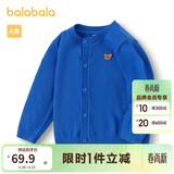 巴拉巴拉童装宝宝毛衣外套婴儿针织衫秋装儿童薄开衫毛衫男童女童开衫